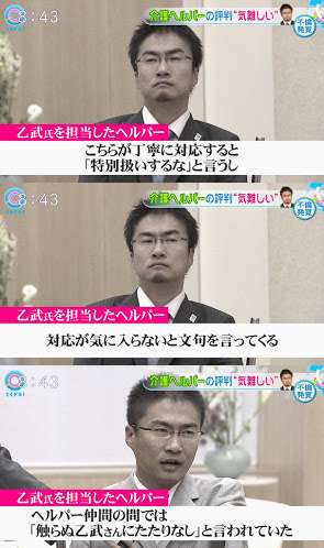 乙武洋匡氏　離婚は「したくなかった」が「子供を守るため」決断…現在は「会えてない」