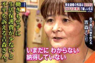 月額24万円で約3.5人が生活…苦しい「シングルマザーの現状」とは