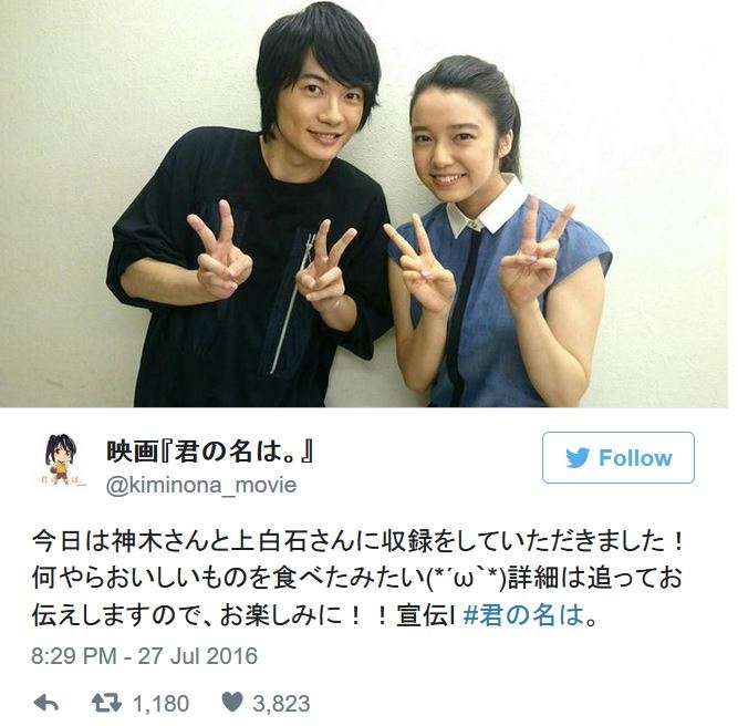 上白石萌音、連続ドラマ初主演が決定 異例の内容に