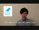 ダイエット中の「食べたい！」を2分23秒で抑える方法 ニコニコ動画講座/動画 - ニコニコ動画