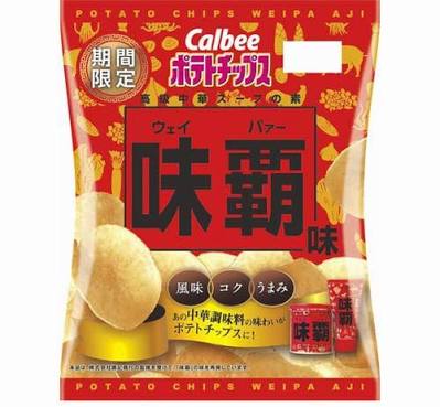 いろんなコラボ商品を貼ろう
