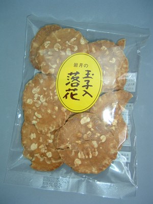 大手メーカー以外のお菓子を語りたい