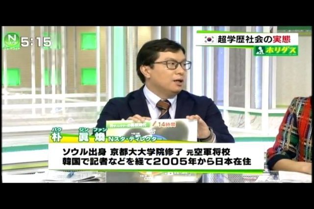 韓国 パク大統領 任期満了待たずに辞任する意向表明