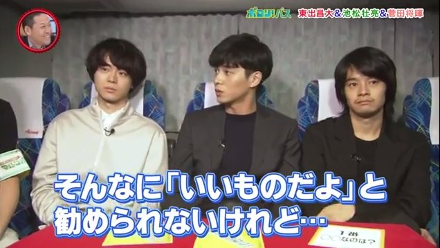 東出昌大　結婚「そんなにいいものだと薦められない」　池松壮亮と菅田将暉に