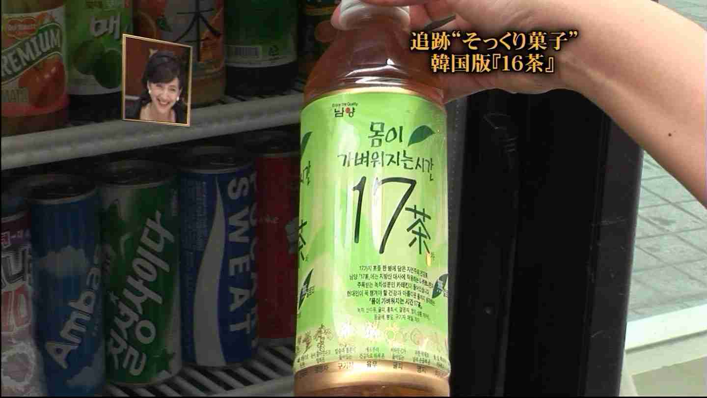 【酒以外】飲んだことがある商品にプラスを押すトピ