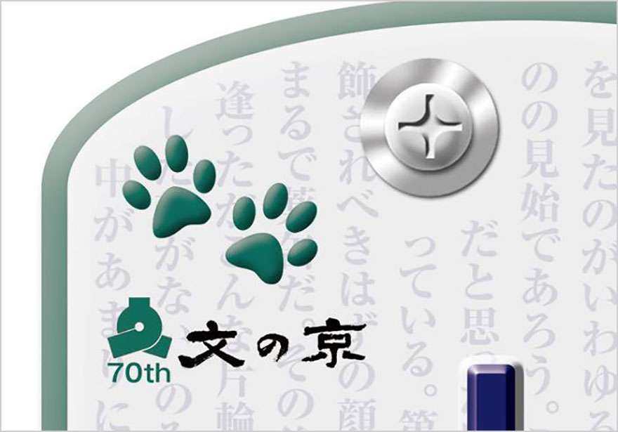 猫デザインのナンバープレートが交付決定！猫好きは文京区に引っ越せ!? 