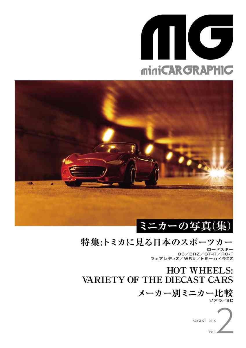 ネットで話題ニュース - Chirpiton