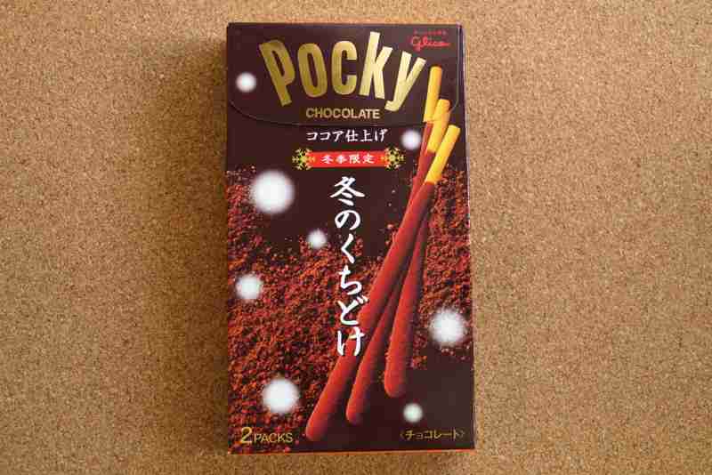 ポッキー＆プリッツの日☆何味が好きですか？