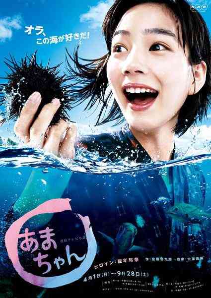 NHK朝ドラマ『あまちゃん』 主人公の父親が乗る個人タクシーは韓国産・ヒュンダイ車…「不自然」と話題