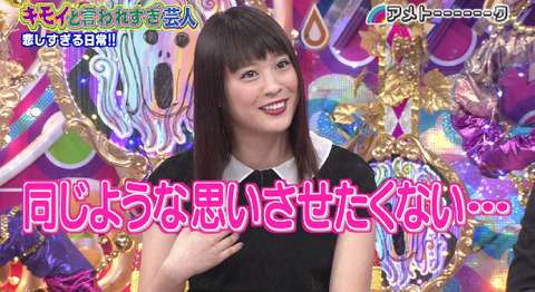 2位は前田敦子、メイクが合ってないと思う芸能人ランキング