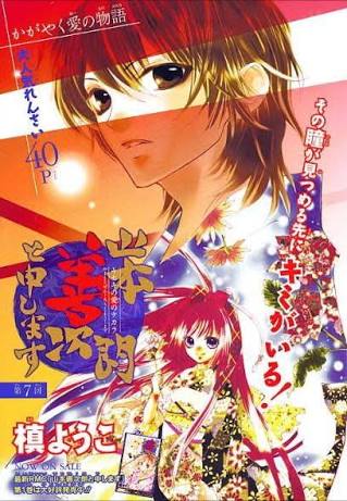 槙ようこ作品好きな人!
