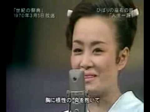 美空ひばり　人生一路　1970 3 5 - YouTube