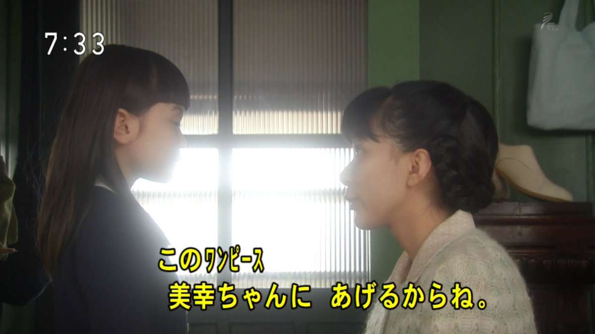 今週の「べっぴんさん」【笑顔をもう一度】