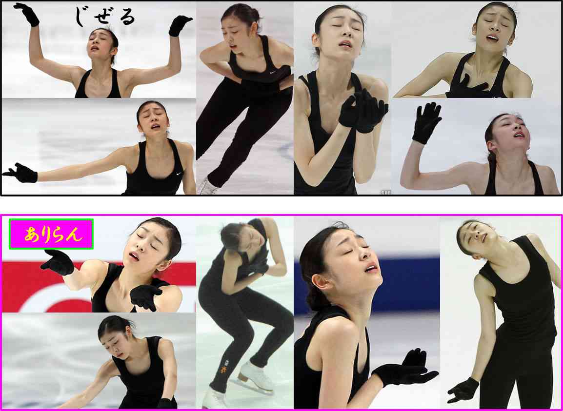 浅田真央号泣「自信失った」9位 自己最悪ジャンプ4度失敗