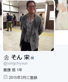 慶大集団レイプ事件の犯人たち　　《転載ご自由に》 - BBの覚醒記録。無知から来る親中親韓から離脱、日本人としての目覚めの記録。