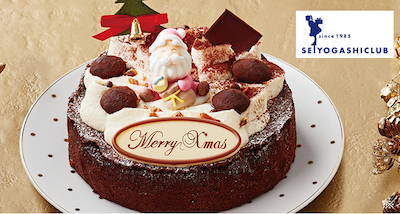 安室奈美恵、新曲クリスマスソング解禁 セブンイレブン限定で入手可能