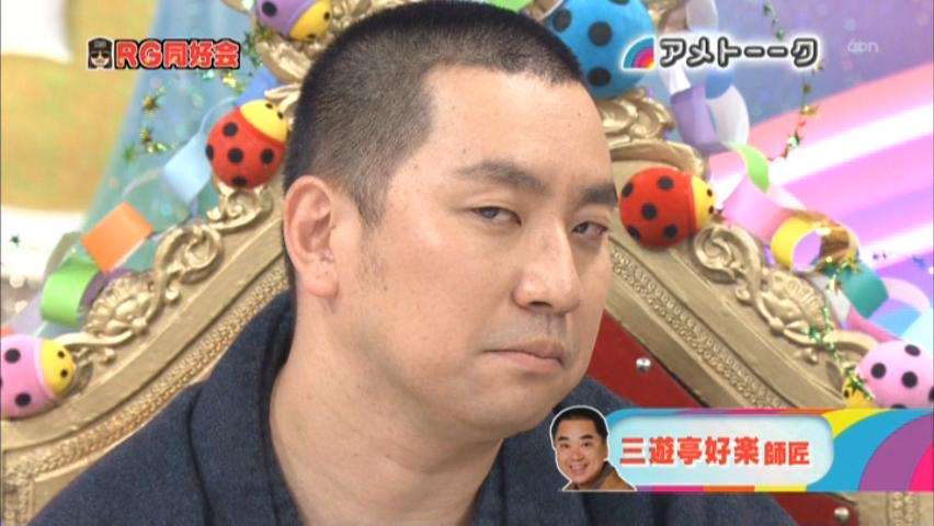 レイザーラモンRGはここまでやる　