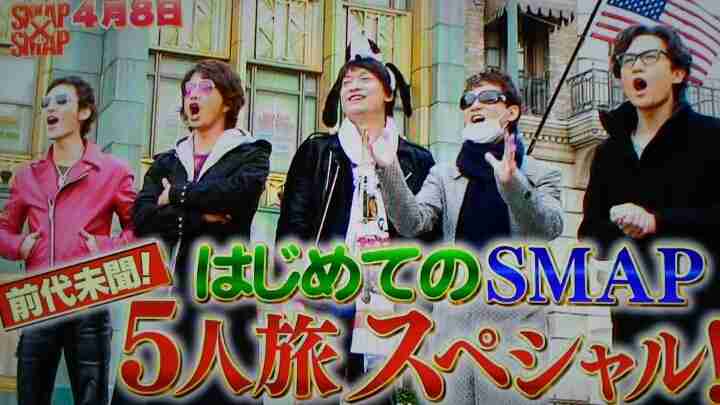 フジテレビの歴代人気番組の画像を載せるトピ