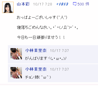 女の世界は怖いと思う画像を貼るトピ