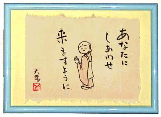 コメントした数字がゾロ目だったら幸福が舞い降りてくるトピック②