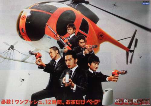 【ジャニーズ】90年代デビュー組ファン集まれー