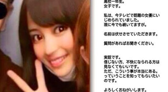 ポスト橋本環奈！ 「1000年に一人」の称号がふさわしいと思う美少女芸能人5選