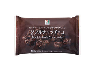 ナッツ入りのチョコが好きな人