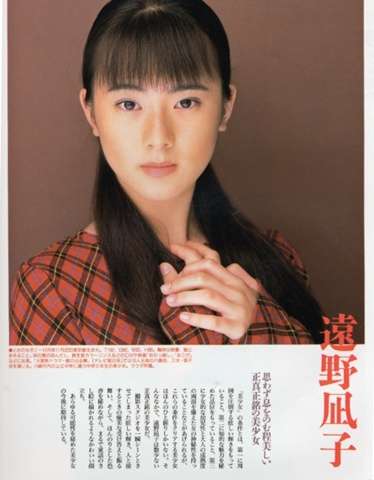 遠野なぎこが意中の男性が現れたら必ず確認する事を明かす 共演者は爆笑