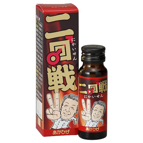 【酒以外】飲んだことがある商品にプラスを押すトピ