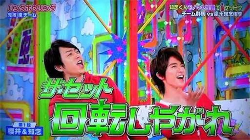 Hey!Say!JUMP知念侑李、嵐・櫻井翔は「すごく怖い」先輩?「カメラが回っていないときは一言もしゃべらない」