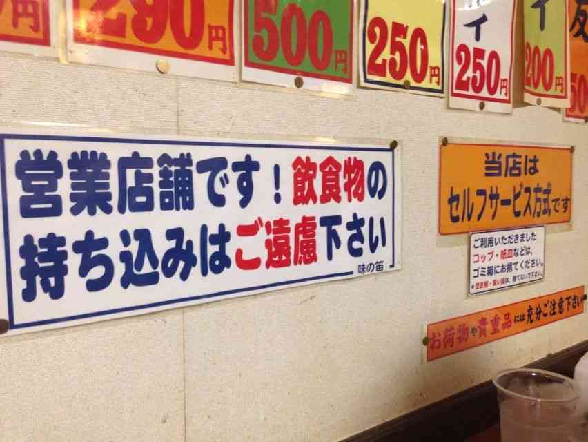 居心地良すぎのイオンモールのフードコート、無料長居は許される?イオンさんの秀逸回答
