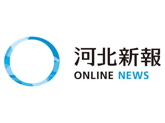 ＜大川小訴訟＞教員遺族は控訴に期待 | 河北新報オンラインニュース
