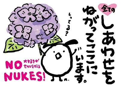 コメントした数字がゾロ目だったら幸福が舞い降りてくるトピック②