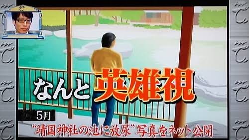 「アジア人観光客」への差別が止まらない…日本人の信じがたい嫌がらせエピソード 