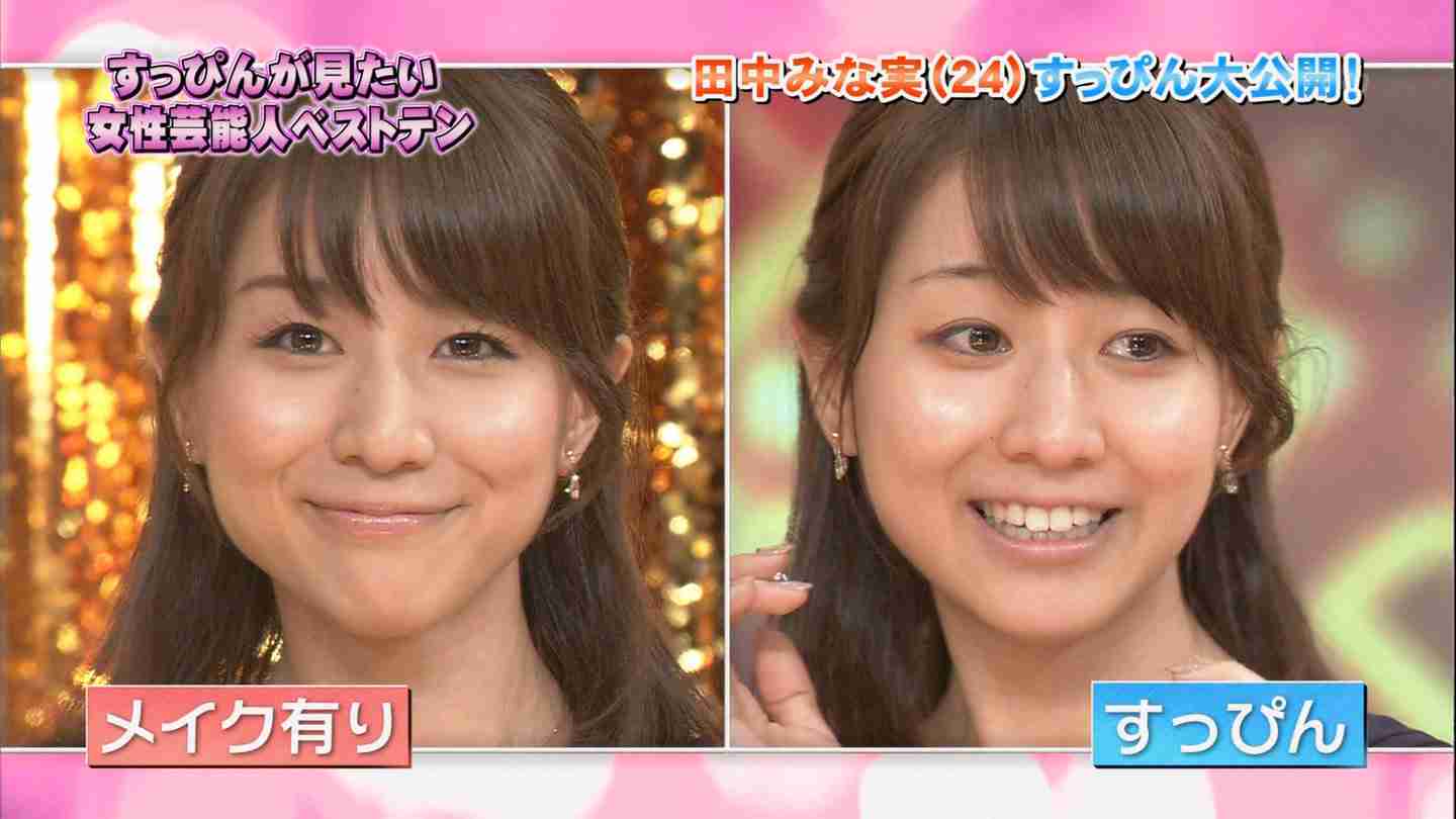 田中みな実「来年に結婚・妊娠したい」
