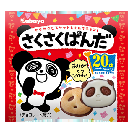大手メーカー以外のお菓子を語りたい