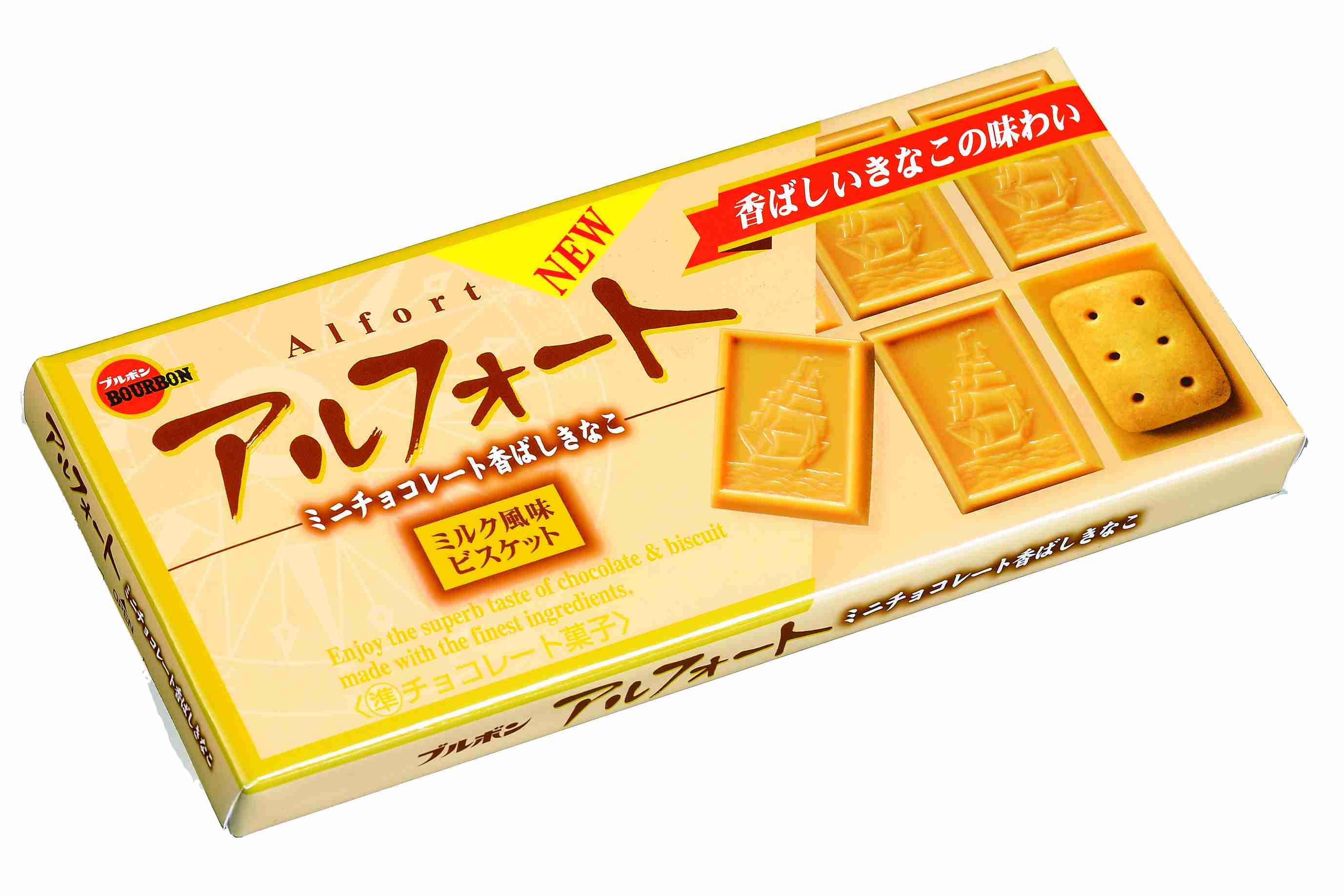 今日食べたチョコのお菓子
