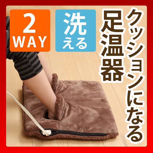 職場あったか対策を教えて!