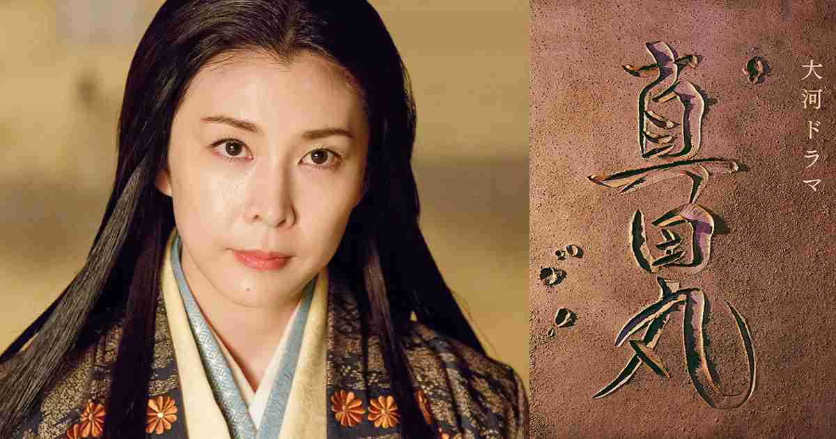 特集　インタビュー　茶々 役　竹内結子さん　～何も失いたくない一心で～｜NHK大河ドラマ『真田丸』
