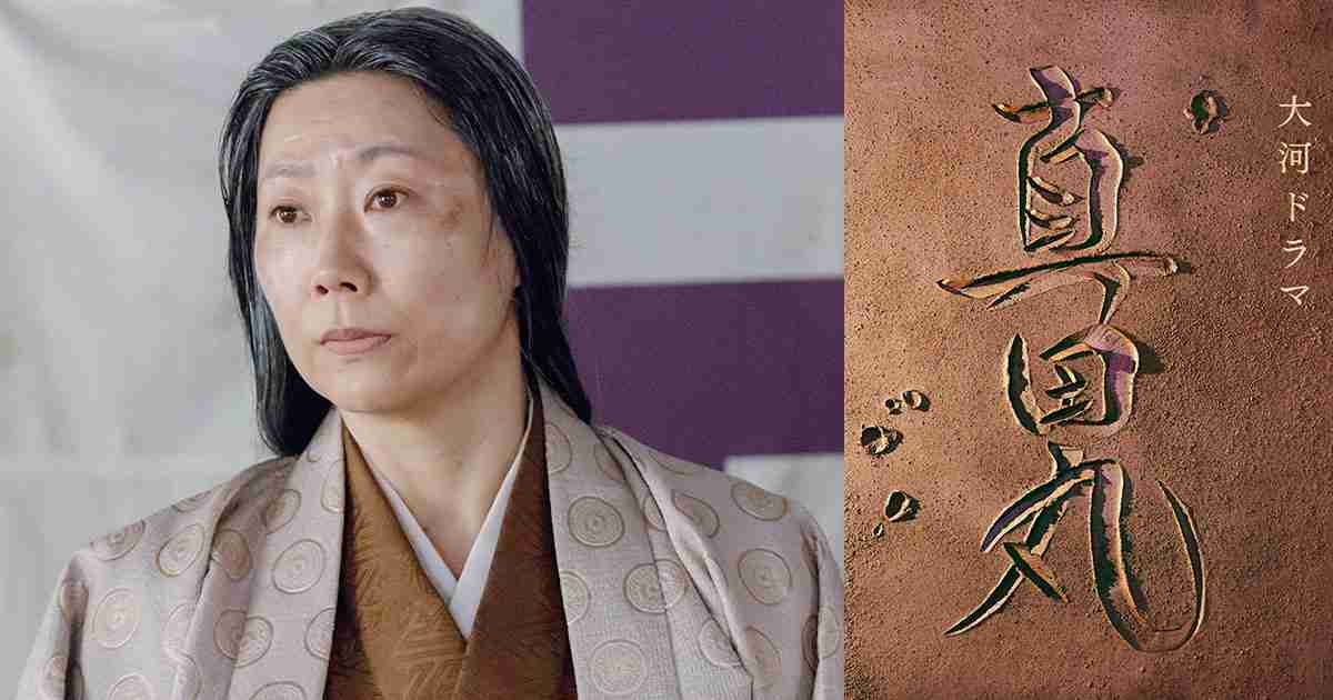 特集　インタビュー　大蔵卿局 役　峯村リエさん　～切なくなるほどの庇護～｜NHK大河ドラマ『真田丸』