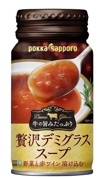 冬になると飲みたくなる飲み物