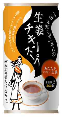 冬になると飲みたくなる飲み物