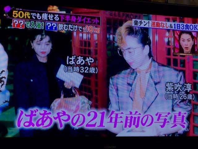 紫吹淳「婚活しようかな」　30周年公演を最後に男役を封印
