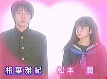 ジャニーズタレントの女装画像を貼るトピ