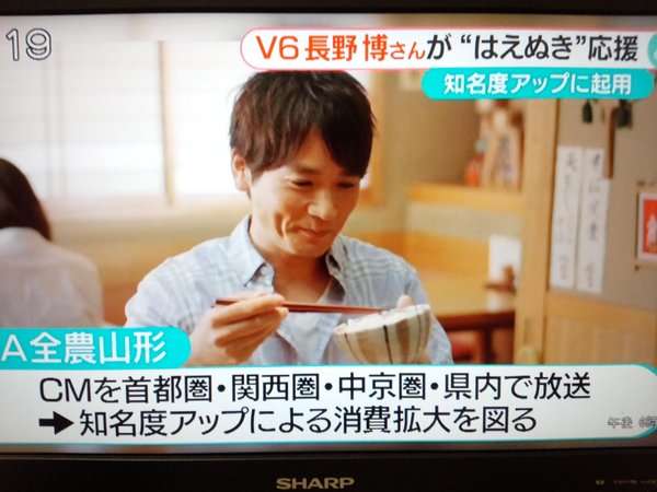 【V6長野博&白石美帆結婚報告 ファックス全文】「これからの人生をともに歩み」