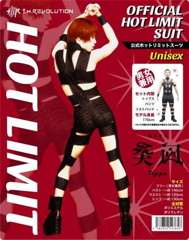 T.M.Revolution公式「HOT LIMIT」スーツ、ついに完成 全国ドン・キホーテで販売