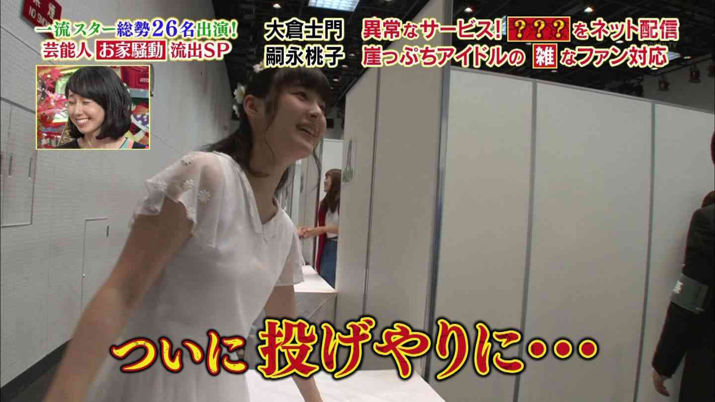 “ももち”嗣永桃子　来年６月いっぱいで芸能界引退「新たな道へ」