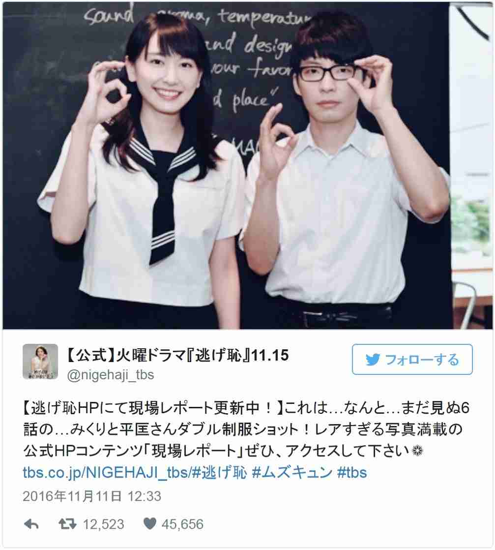 ガッキー、セーラー服がやっぱ可愛い！星野源との「逃げ恥」2ショットに大反響 （シネマトゥデイ） - Yahoo!ニュース