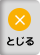 集英社みらい文庫 miraibunko.jp | 手の中に、ドキドキするみらい。