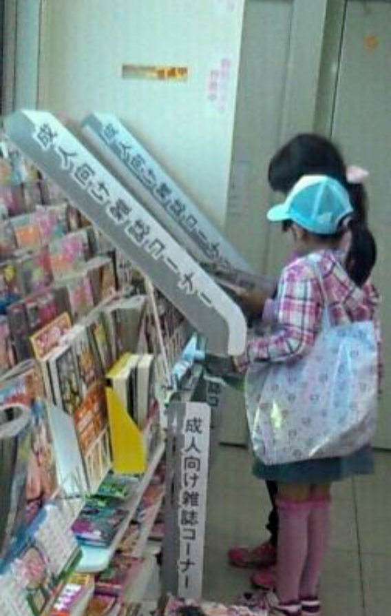 【アダルト注意】笑ったAVの展開
